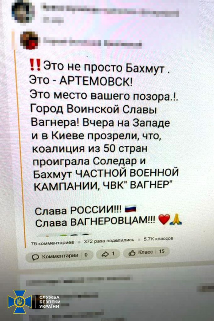 У Почаївській лаврі послушник прославляв російських військових - 2
