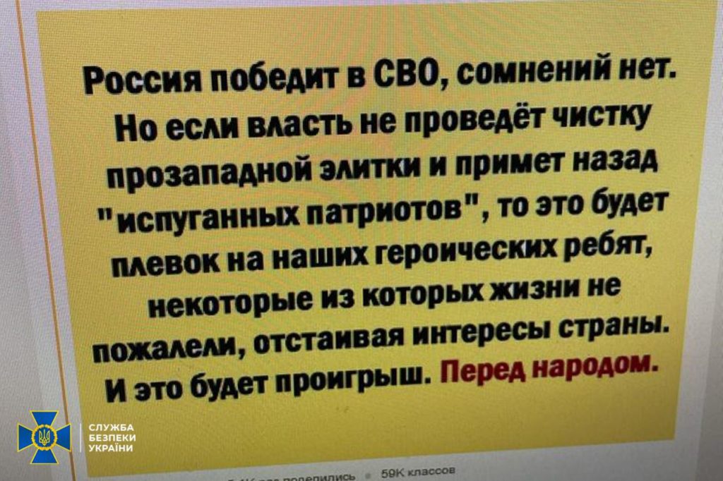 У Почаївській лаврі послушник прославляв російських військових - 4