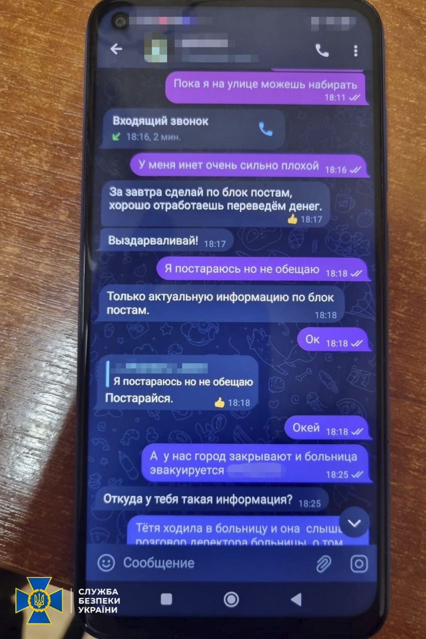 На Харківщині затримали двох зрадників, які розвідували українські оборонні рубежі - 6