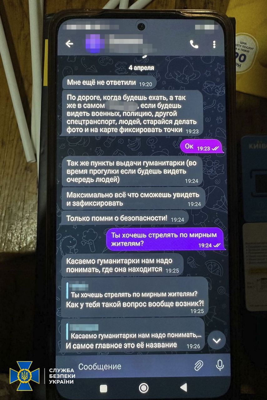 На Харківщині затримали двох зрадників, які розвідували українські оборонні рубежі - 5