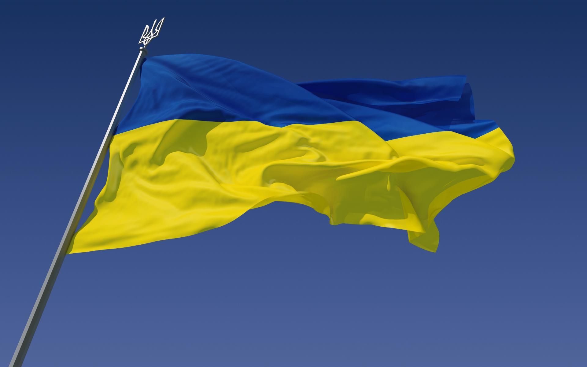 український прапор