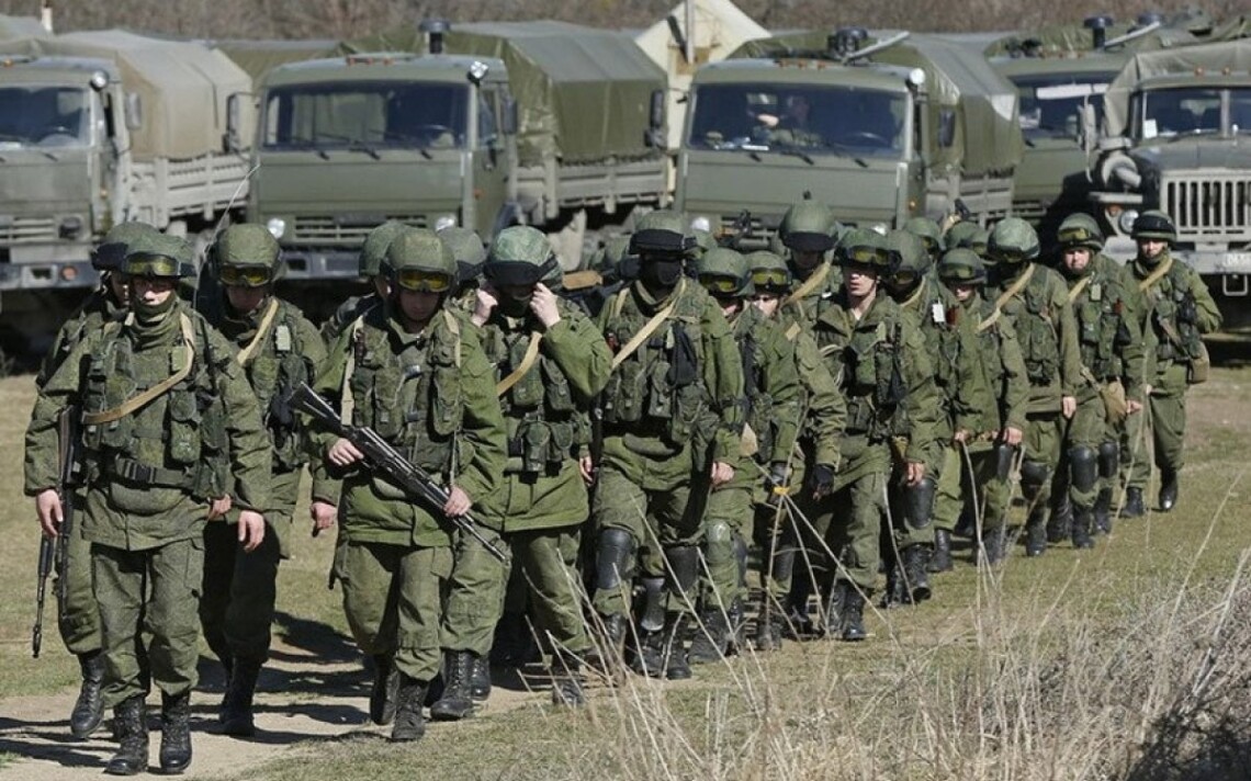 тр