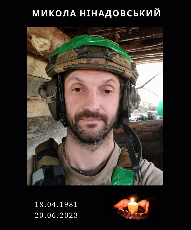 На Бахмутському напрямку загинув український військовий з Львівщини - 2