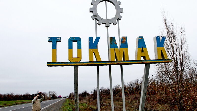 tokmak-1
