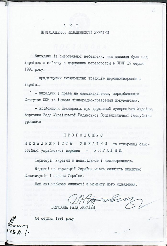 Шлях крізь тисячоліття історії: скільки разів Україна намагалась стати незалежною - 18