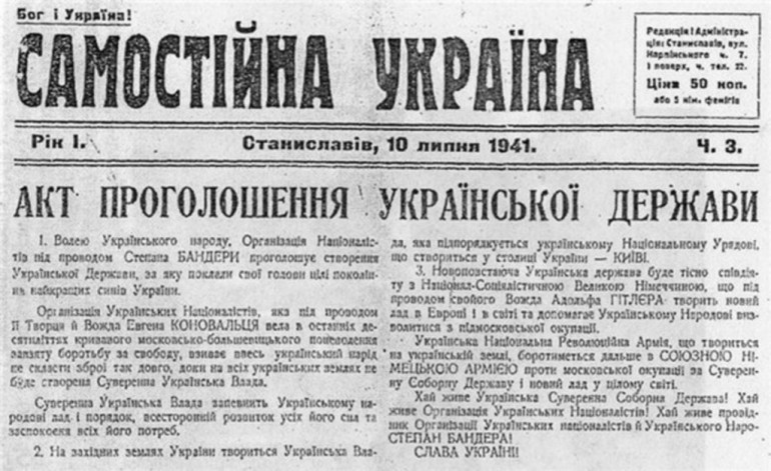 Шлях крізь тисячоліття історії: скільки разів Україна намагалась стати незалежною - 13