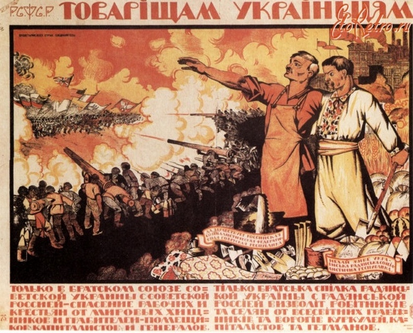Шлях крізь тисячоліття історії: скільки разів Україна намагалась стати незалежною - 14