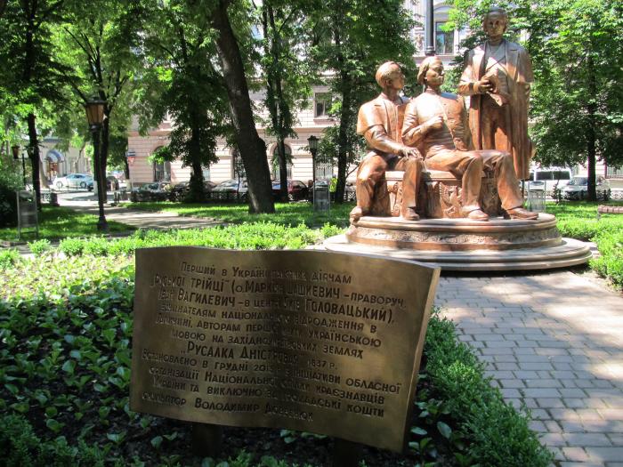 Яків Головацький: про співзасновника та зрадника «Руської трійці» - 2