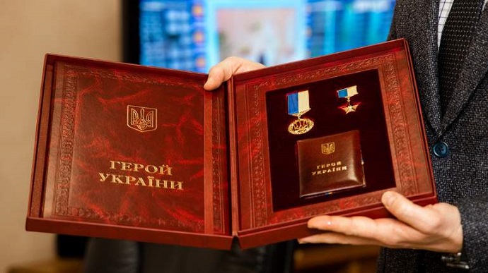 ропор