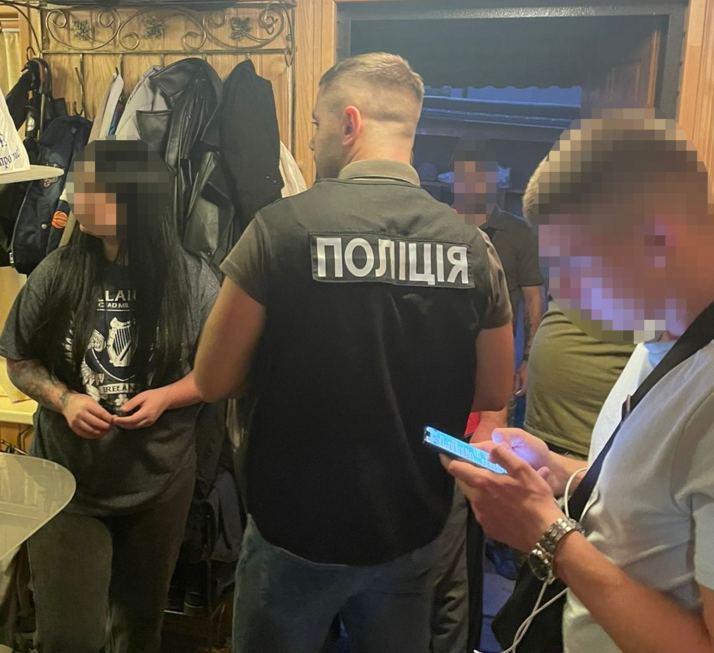 шахрайство