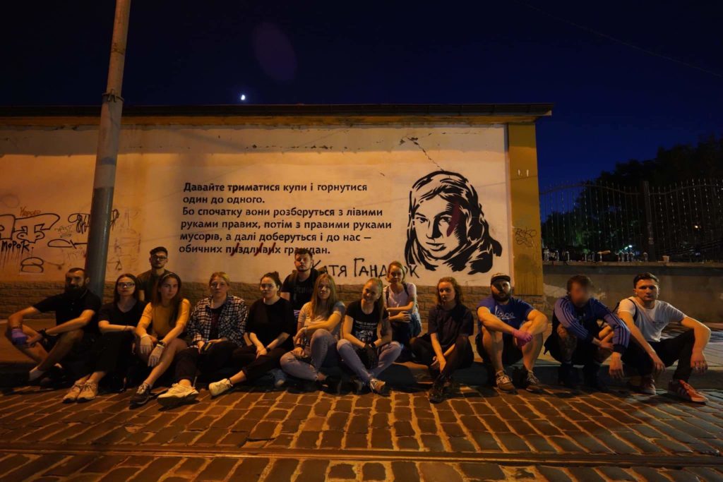 Давайте триматися купи і горнутися один до одного: п'ять років без Каті Ганзюк - 2