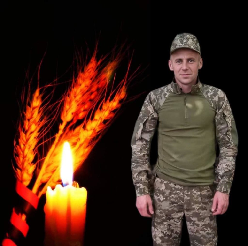 На фронті загинув воїн зі Львівщини - 2