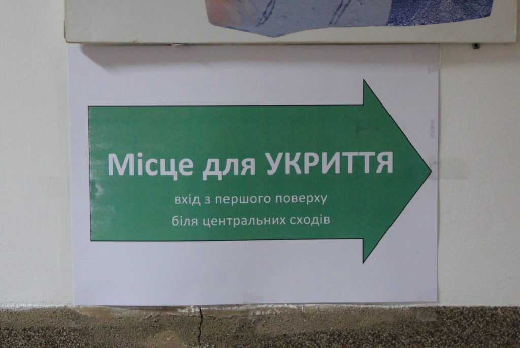 Українська академія друкарства у Львові: куди ховаються студенти під час повітряної тривоги - 3