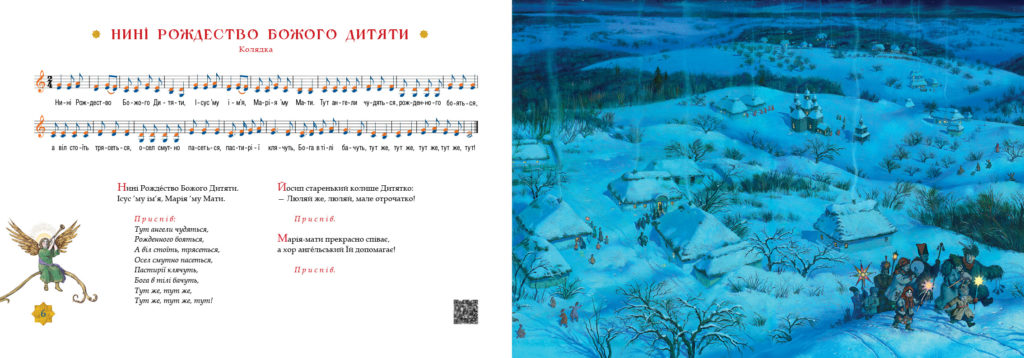 Книжки про історію української мови, зимові традиції та Бахмут: що почитати з новинок у грудні - 9