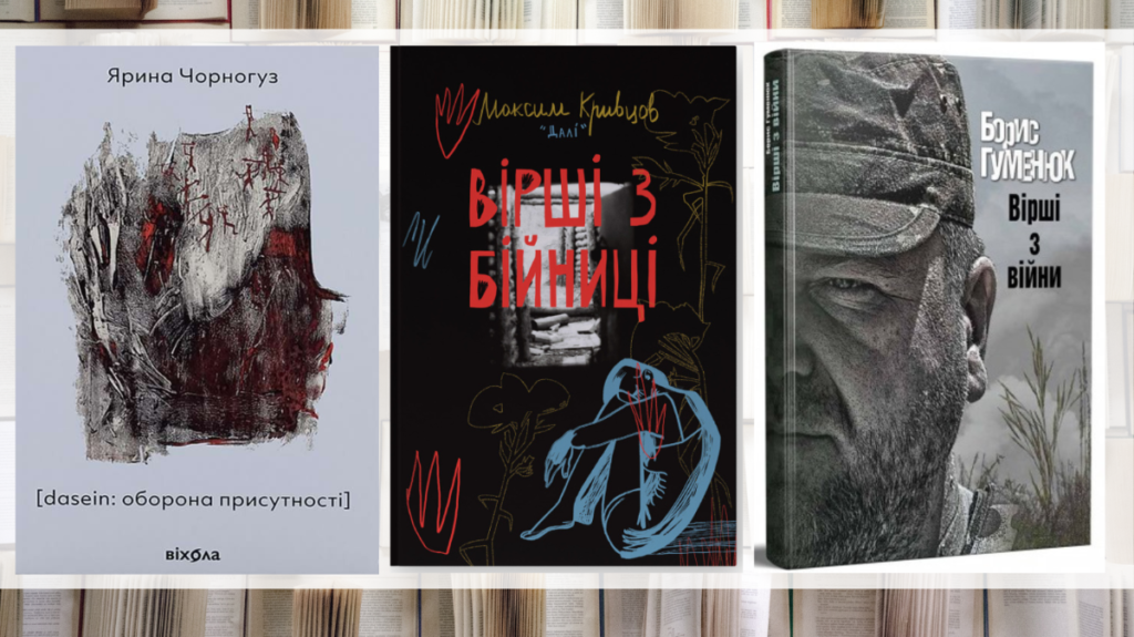 Вирок у справі про вбивство Фаріон, День захисників і захисниць, книжки воїнів: головні новини дня - 8