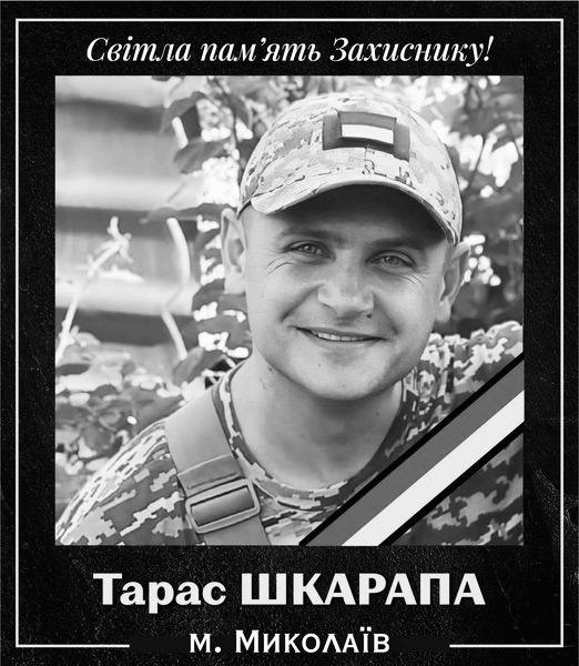На Львівщині прощаються із шістьома полеглими воїнами - 2