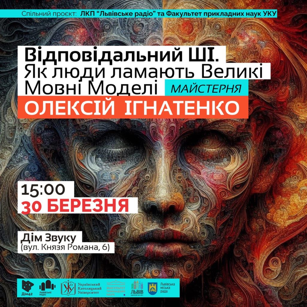 Куди піти у Львові: підбірка культурних подій з 30 березня по 5 квітня - 2