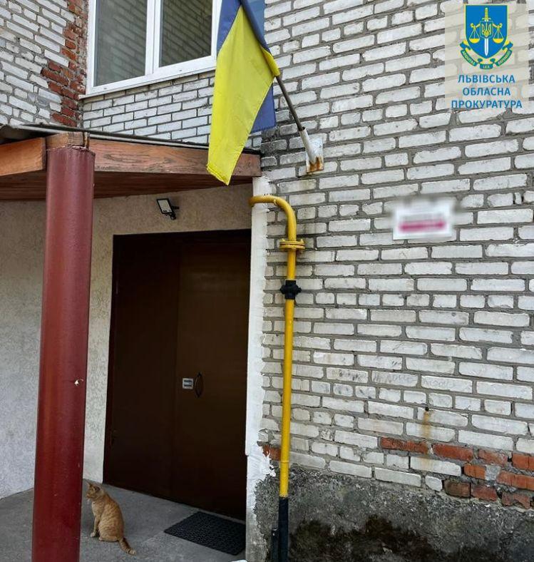 укриття