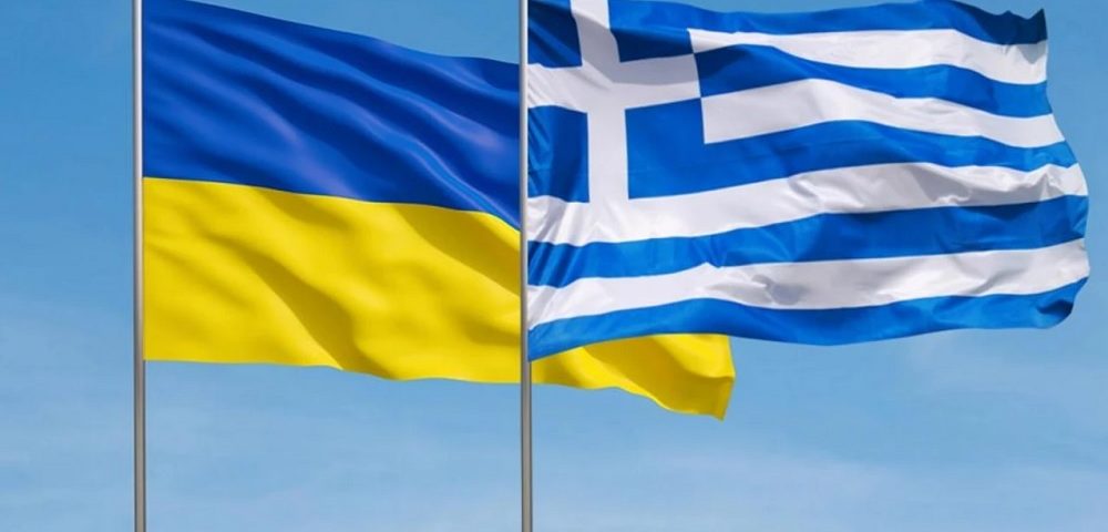 прапори Греції та України