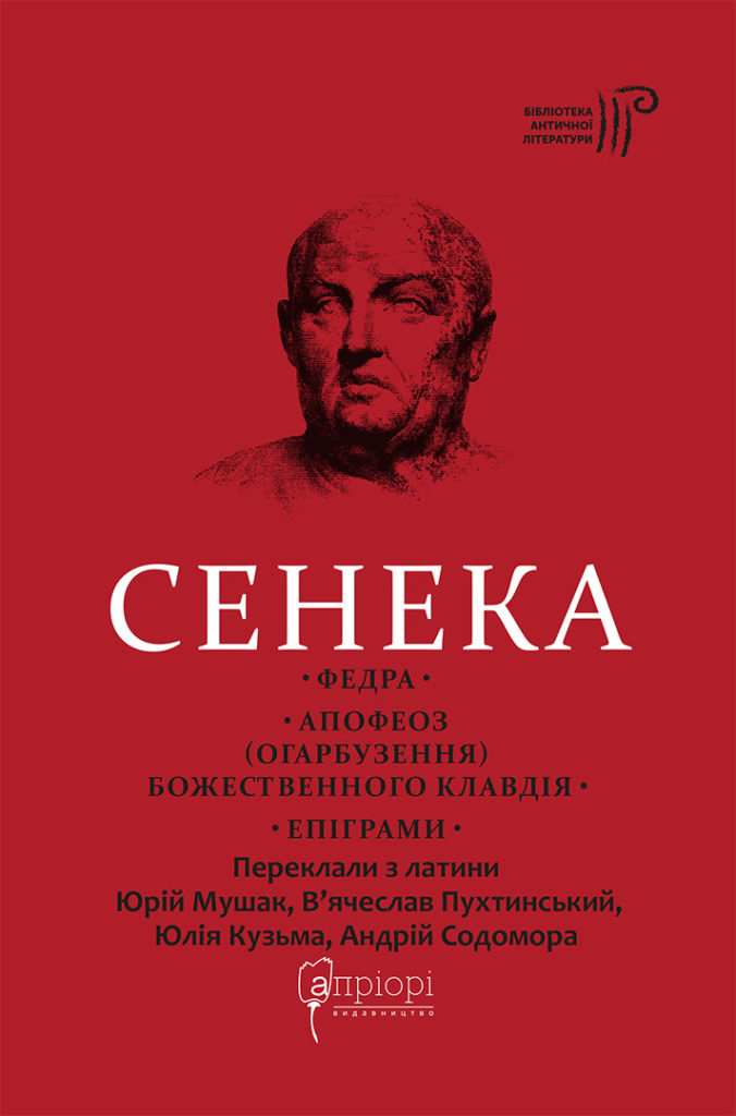 Книжки про Підзамче, Сихів та історію: що почитати з новинок у квітні - 5
