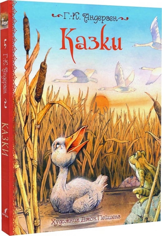 Книжки про світло, кумедні пригоди та чарівні світи: що почитати з дитячої літератури - 9