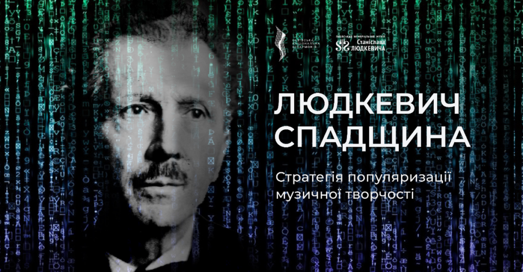 Куди піти у Львові з 13 по 20 квітня: майстер-класи, екскурсії, читання та інші культурні події - 9