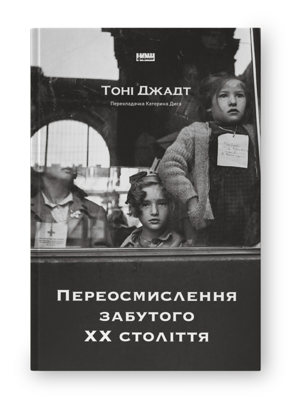 Книжки про Підзамче, Сихів та історію: що почитати з новинок у квітні - 4