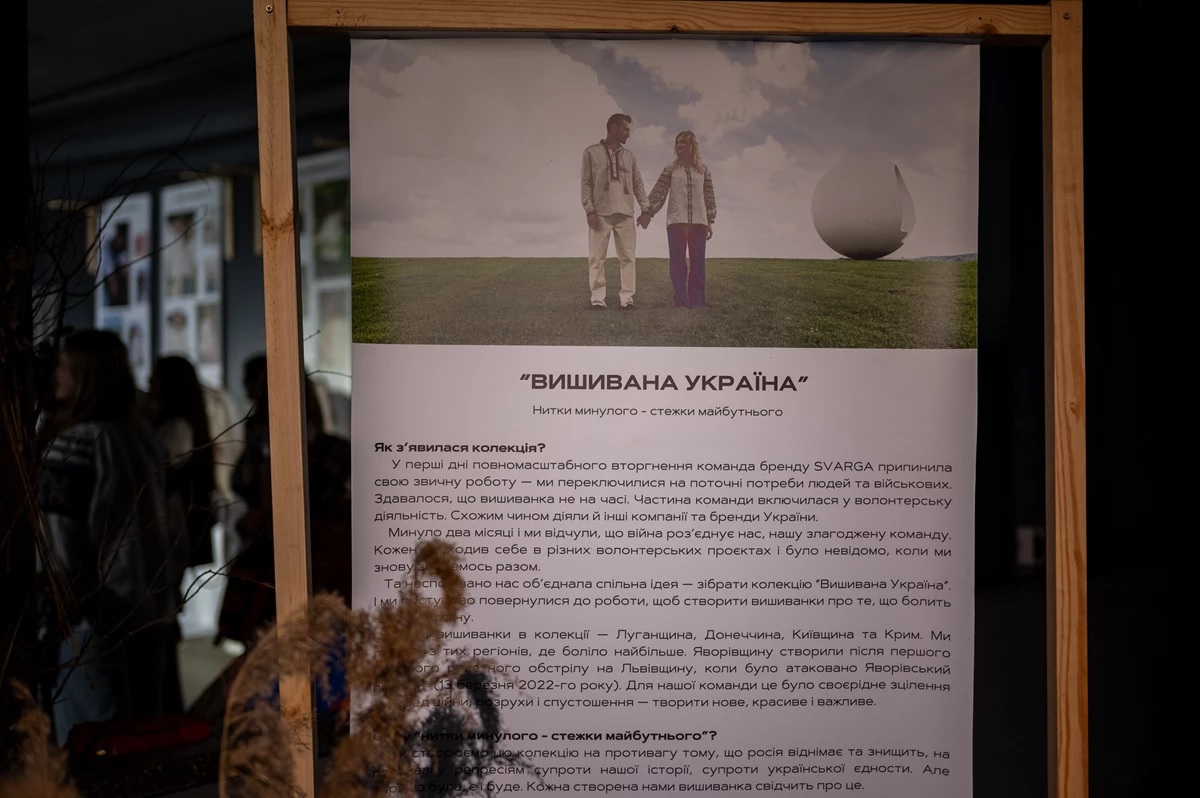 У Пороховій Вежі відкрили одразу дві виставки, присвячені вишиванкам - 11