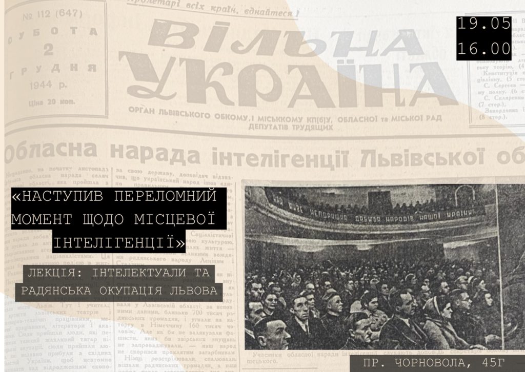 Куди піти у Львові з 18 по 26 травня: добірка культурних подій - 4