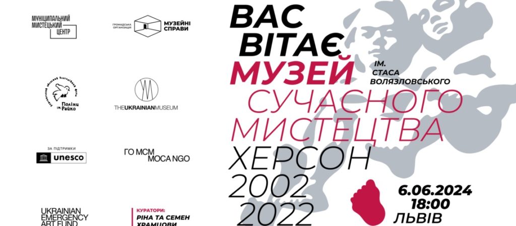Куди піти у Львові з 1 по 8 червня: перелік культурних подій - 9