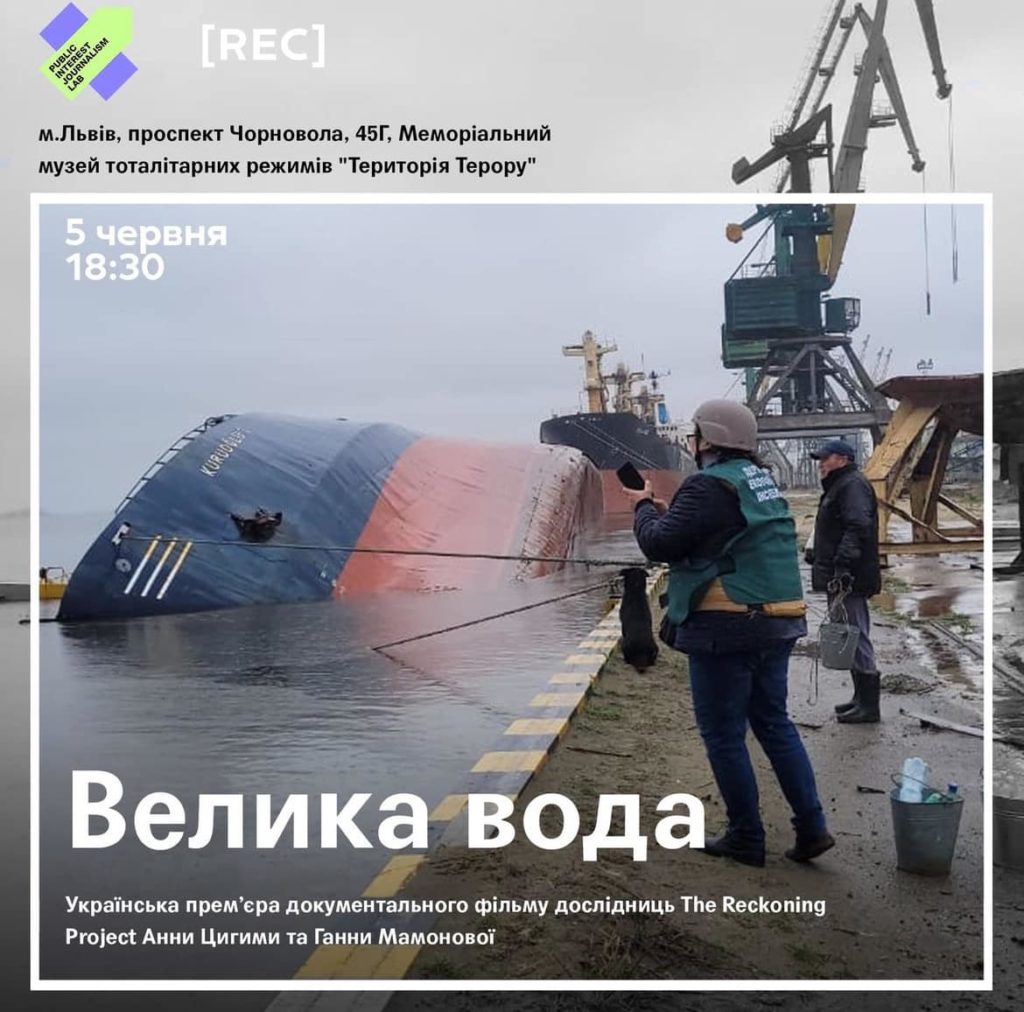 Куди піти у Львові з 1 по 8 червня: перелік культурних подій - 7