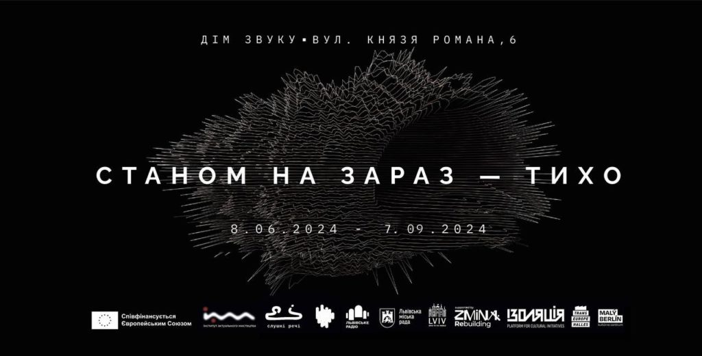 Куди піти у Львові з 1 по 8 червня: перелік культурних подій - 10
