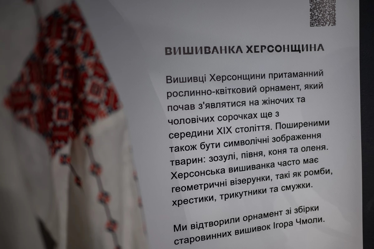 У Пороховій Вежі відкрили одразу дві виставки, присвячені вишиванкам - 6