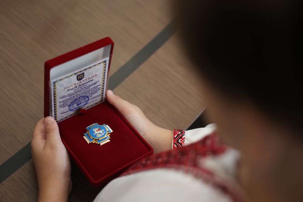 «Почесний знак Святого Юрія»