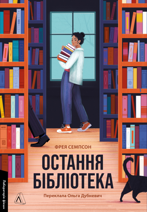 Книжки про Українських січових стрільців, війну та владу: що почитати з новинок у травні - 4