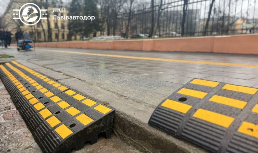 Львів доступний: як місто роблять безбар'єрним - 5