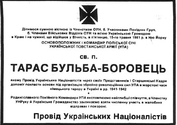 Його ідея свободи підіймала українців до боротьби навіть без держави: хто такий Тарас Бульба-Боровець - 3