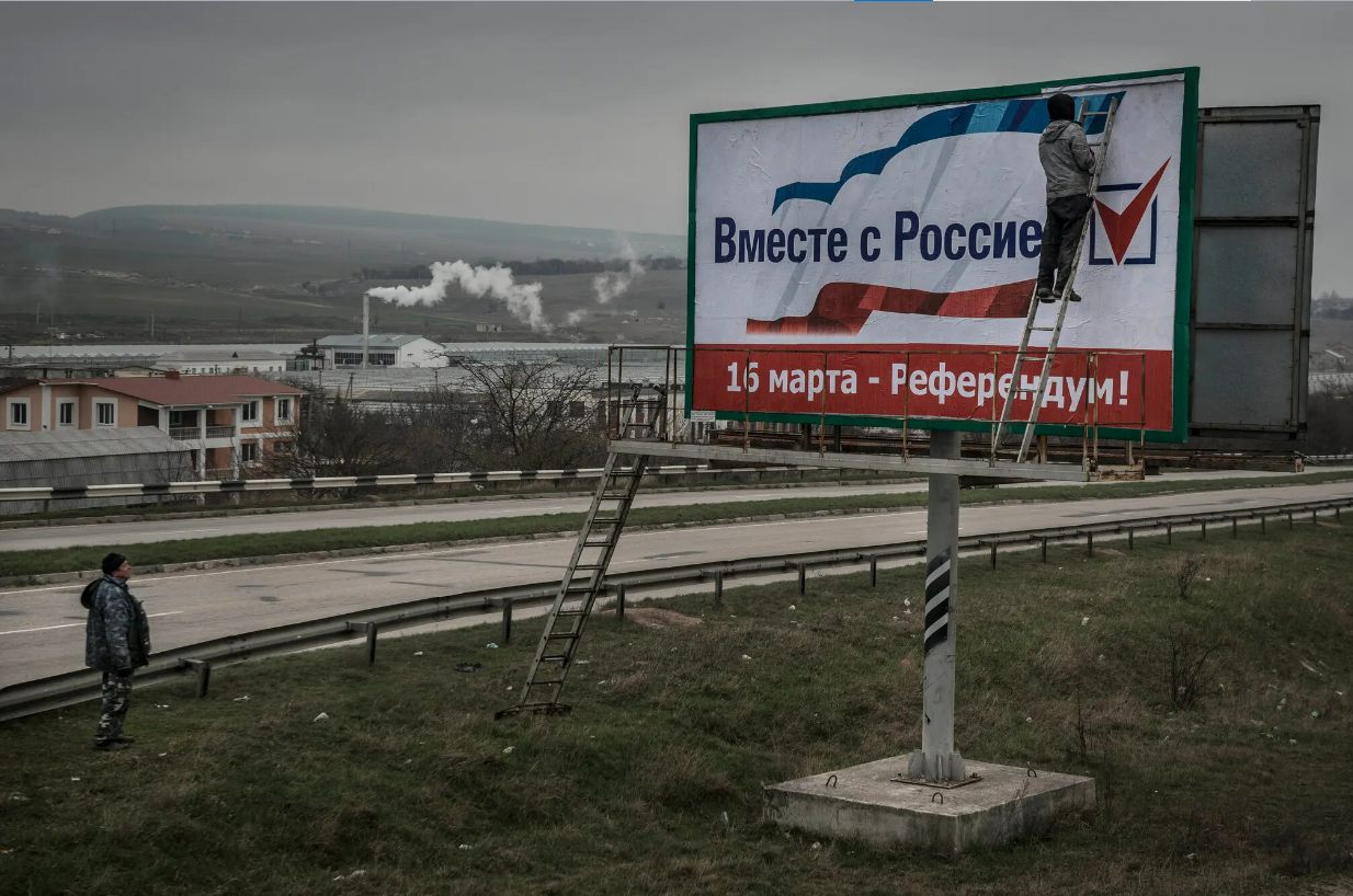 Крим