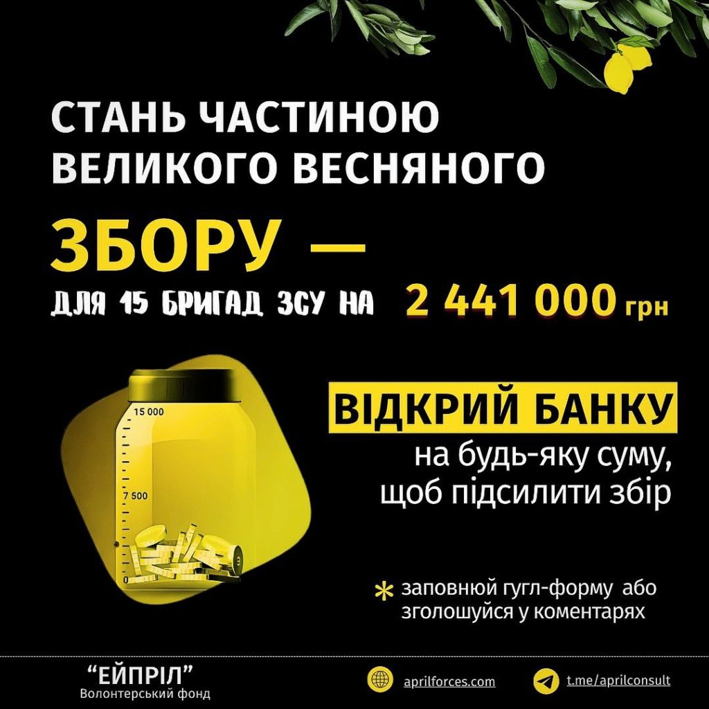 Кава робить дива: як львівський волонтер збирає гроші на ЗСУ - 2