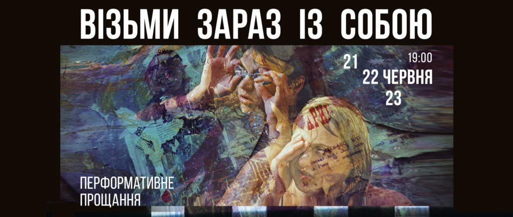 Куди піти у Львові з 15 по 22 червня: перелік культурних подій - 10