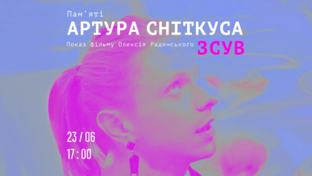 Куди піти у Львові з 22 по 30 червня: перелік культурних подій - 9