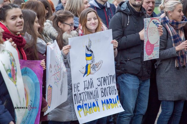 Як правильно писати слова за українським правописом 2019 року: пояснення від львівської мовознавиці - 4