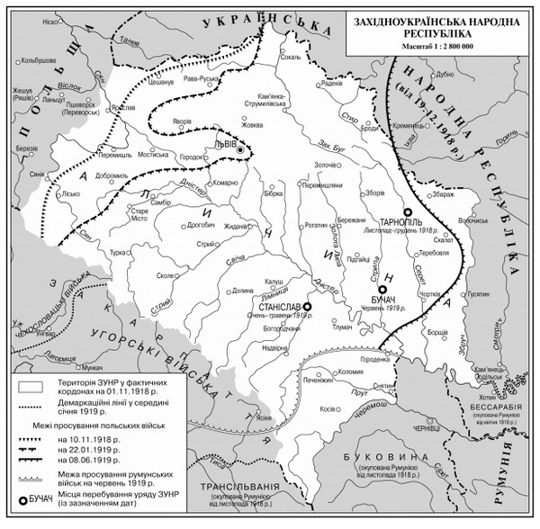 Демократичний диктатор: про Євгена Петрушевича - 2