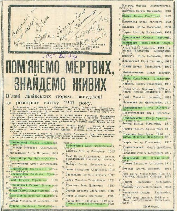 Як 24 червня 1941 року НКВД розстріляло тисячі політв'язнів у Львові (18+) - 5