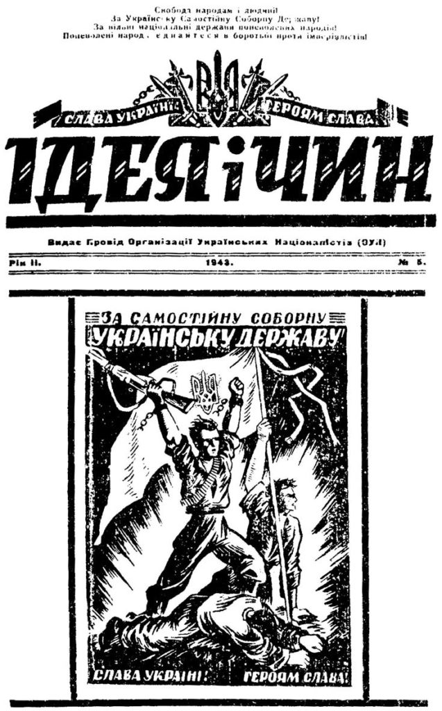 Почесний громадянин міста Львова: хто такий Петро Дужий - 3