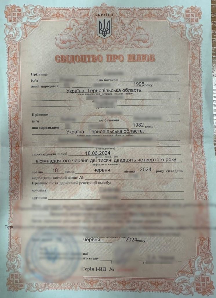 На польському кордоні прикордонники затримали подружжя, яке уклало фіктивний шлюб - 2