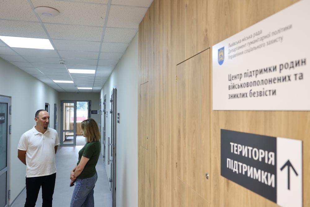 Міський центр підтримки родин військовополонених та зниклих безвісти відкрили у Львові - 4
