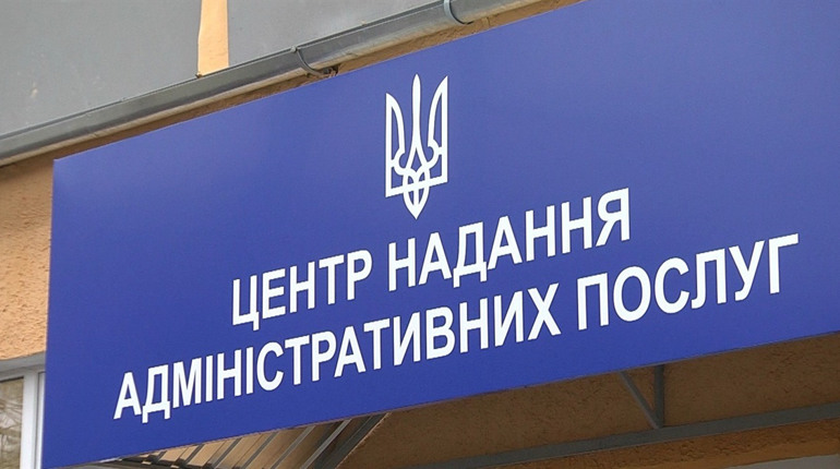 ЦНАП