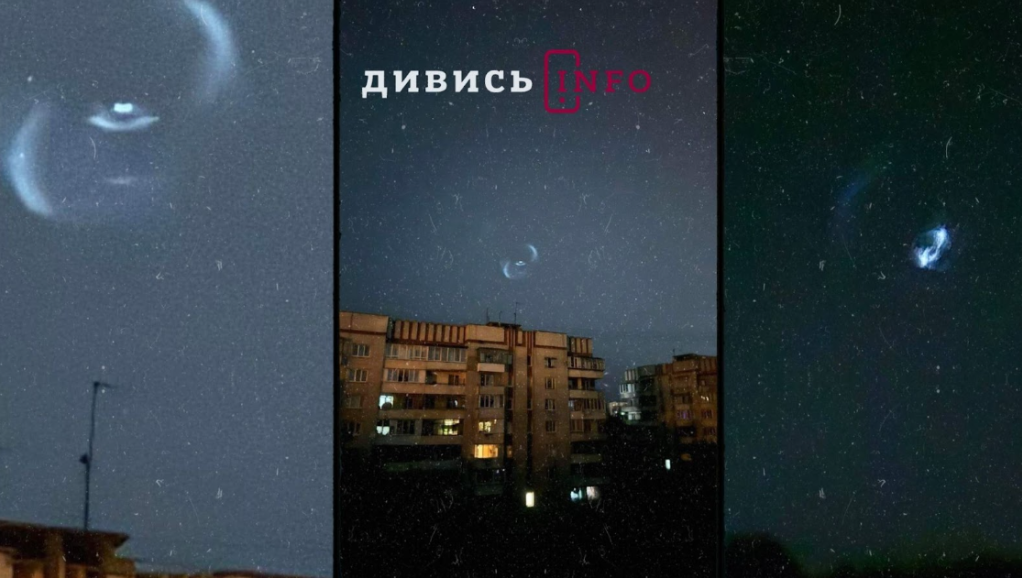 сяйво в небі
