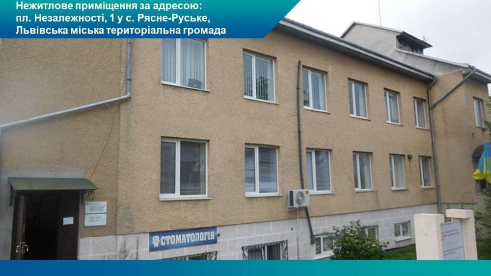Аукціони з оренди трьох комунальних приміщень відбудуться у Львові - 3